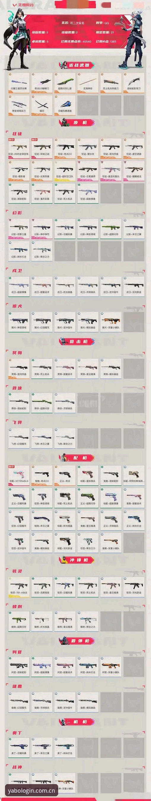亚博最新版本 7个关键升级点详解:亚博最新版本v3.2.1性能实测报告